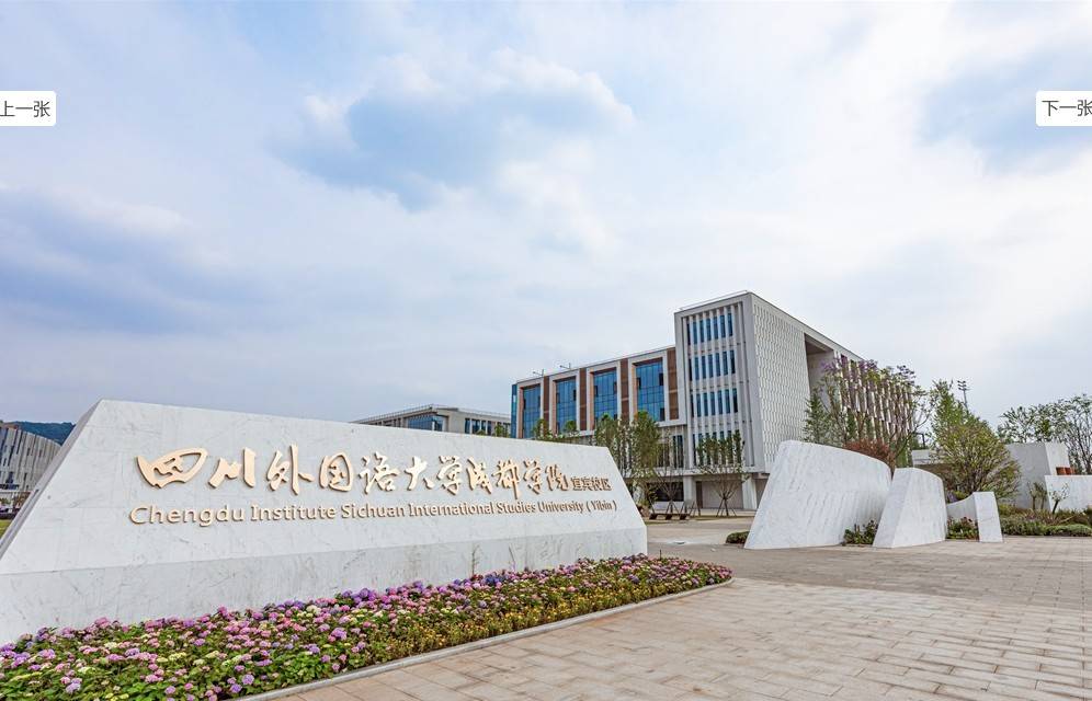 四川一高校向学生收“企业微信费”每人1200元?校方:自愿缴费<strong></p>
<p>mxc抹茶交易所地址官网</strong>,可交也可不交