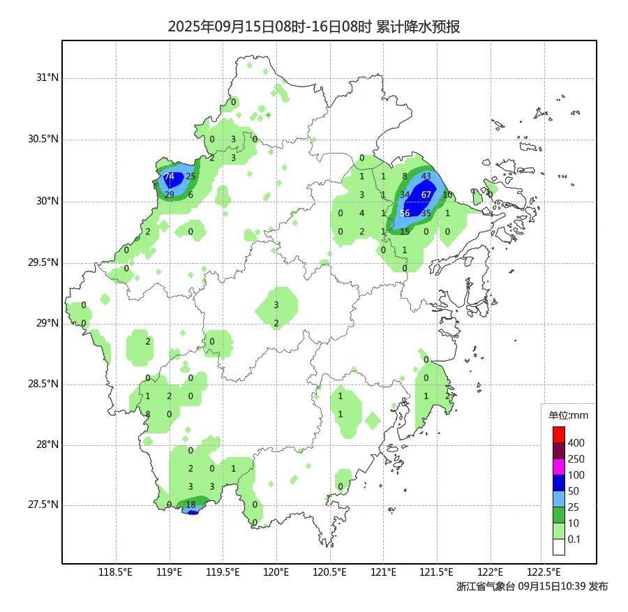 确认了!冷空气马上杀到<strong></p>
<p>抹茶交易所大陆</strong>,浙江终于要降温了