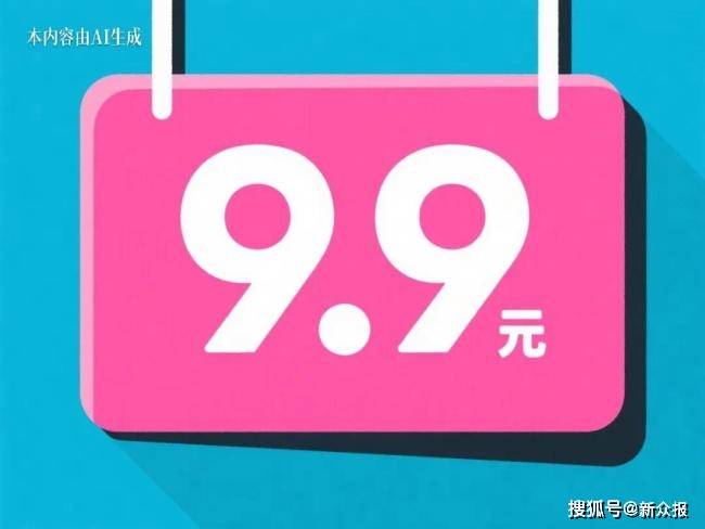 一杯奶茶价钱的购物陷阱<strong></p>
<p>抹茶交易所大陆</strong>?年轻人和所有人都该警惕