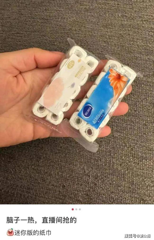 一杯奶茶价钱的购物陷阱<strong></p>
<p>抹茶交易所大陆</strong>?年轻人和所有人都该警惕