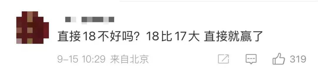 雷军：全面对标iPhone<strong></p>
<p>抹茶交易所大陆</strong>，正面迎战！小米宣布跳过16系列，直接发布17