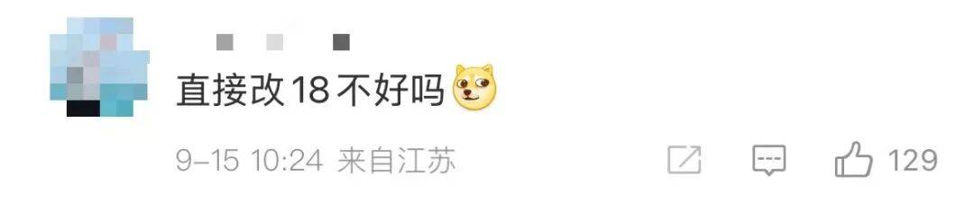 雷军：全面对标iPhone<strong></p>
<p>抹茶交易所大陆</strong>，正面迎战！小米宣布跳过16系列，直接发布17