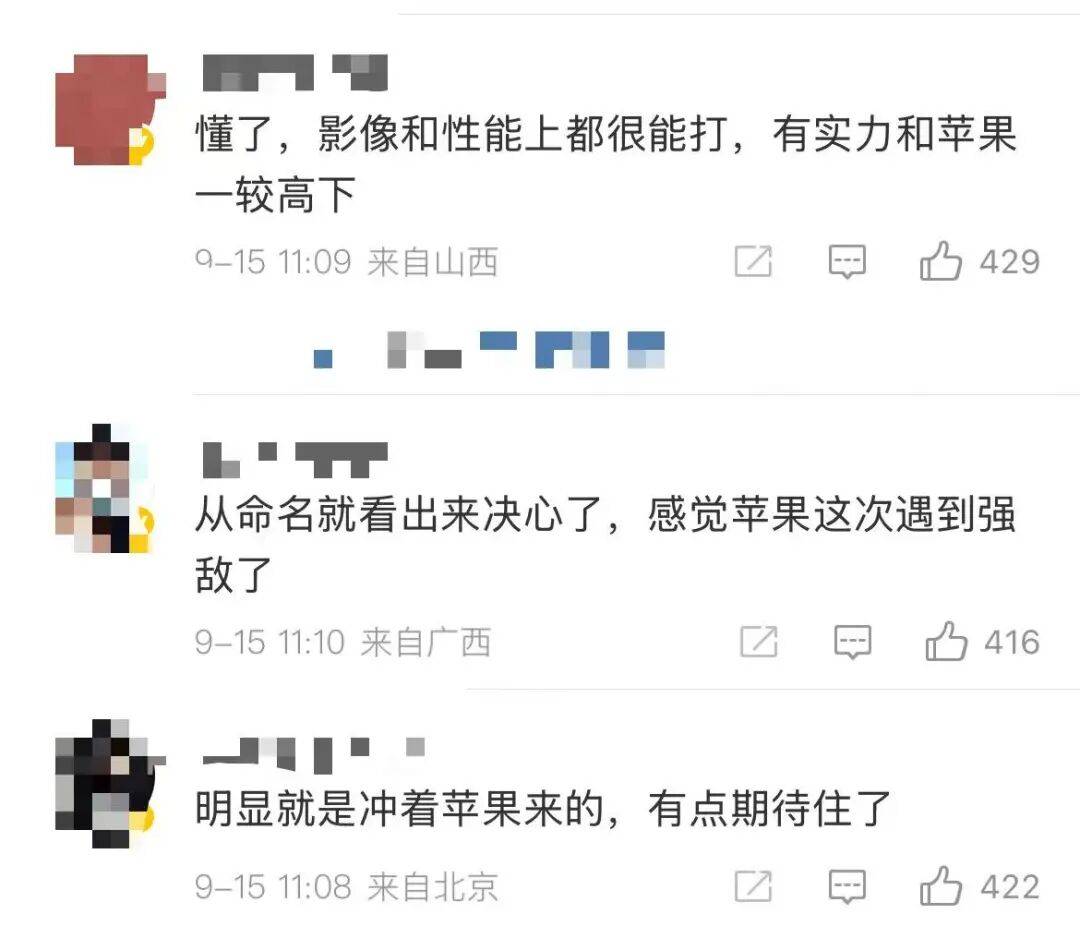 雷军：全面对标iPhone<strong></p>
<p>抹茶交易所大陆</strong>，正面迎战！小米宣布跳过16系列，直接发布17