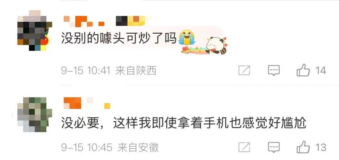 雷军：全面对标iPhone<strong></p>
<p>抹茶交易所大陆</strong>，正面迎战！小米宣布跳过16系列，直接发布17