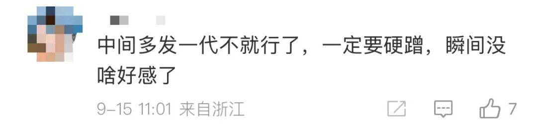 雷军：全面对标iPhone<strong></p>
<p>抹茶交易所大陆</strong>，正面迎战！小米宣布跳过16系列，直接发布17