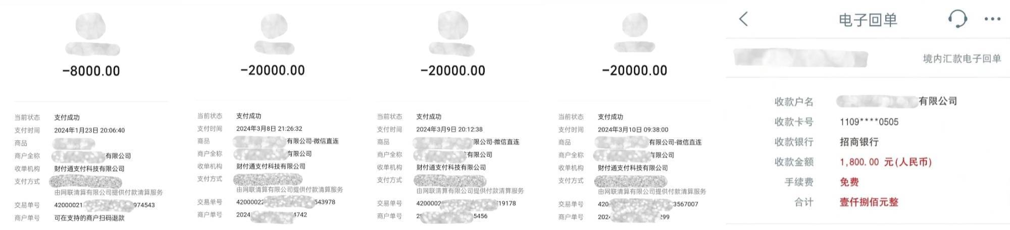 中国之声特别报道丨以心理疗愈为幌子的敛财骗局<strong></p>
<p>抹茶交易所大陆</strong>,如何一步步套牢消费者?