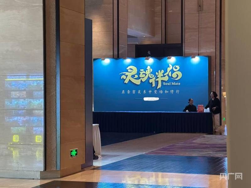 中国之声特别报道丨以心理疗愈为幌子的敛财骗局<strong></p>
<p>抹茶交易所大陆</strong>,如何一步步套牢消费者?