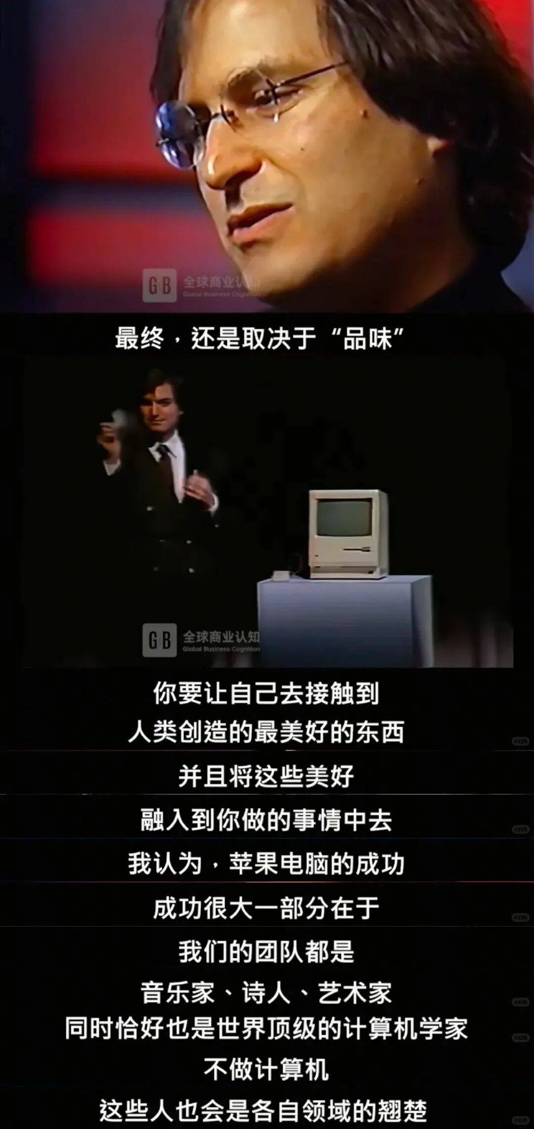 “乔布斯你复活吧！”iPhone17“丑”上热搜<strong></p>
<p>抹茶交易所大陆</strong>，果粉最怀念的还是他？