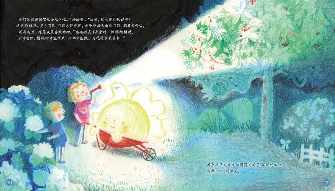 “乔布斯你复活吧！”iPhone17“丑”上热搜<strong></p>
<p>抹茶交易所大陆</strong>，果粉最怀念的还是他？