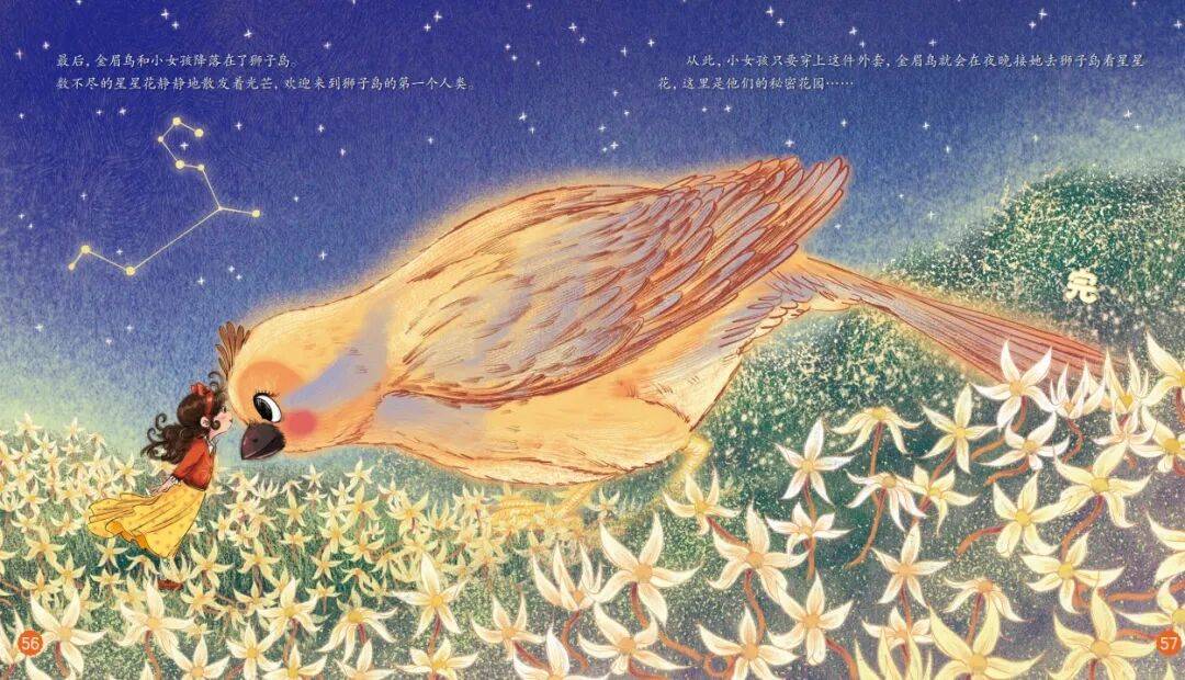 “乔布斯你复活吧！”iPhone17“丑”上热搜<strong></p>
<p>抹茶交易所大陆</strong>，果粉最怀念的还是他？