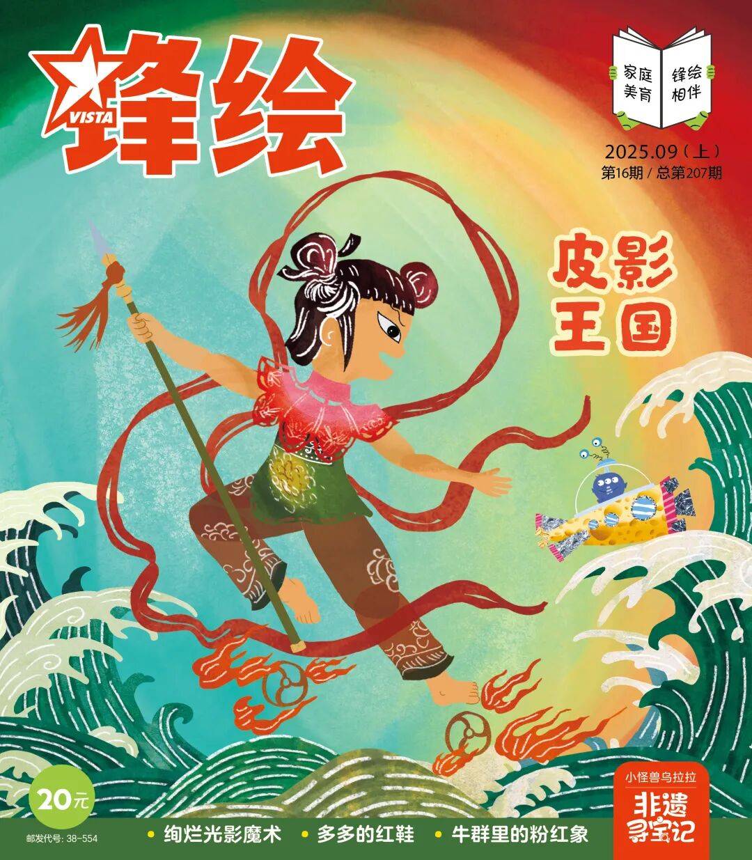 “乔布斯你复活吧！”iPhone17“丑”上热搜<strong></p>
<p>抹茶交易所大陆</strong>，果粉最怀念的还是他？