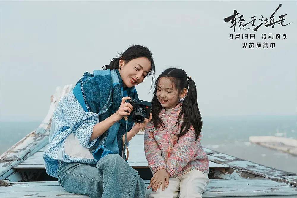 宋佳＋佟丽娅都让人提不起兴趣？复刻《好东西》的《轻于鸿毛》<strong></p>
<p>抹茶交易所大陆</strong>，为啥没学成？