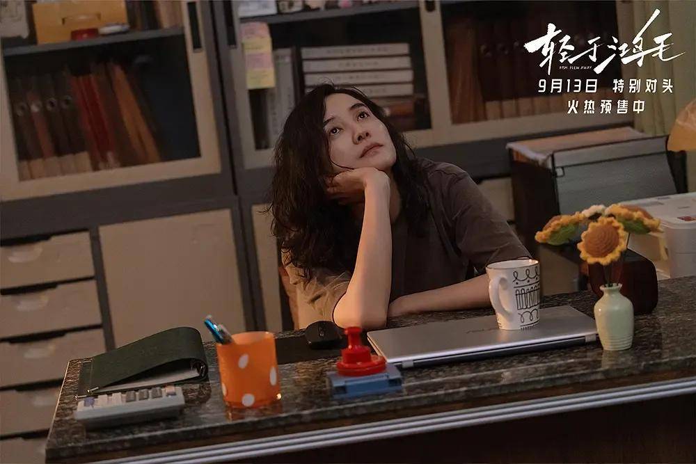 宋佳＋佟丽娅都让人提不起兴趣？复刻《好东西》的《轻于鸿毛》<strong></p>
<p>抹茶交易所大陆</strong>，为啥没学成？