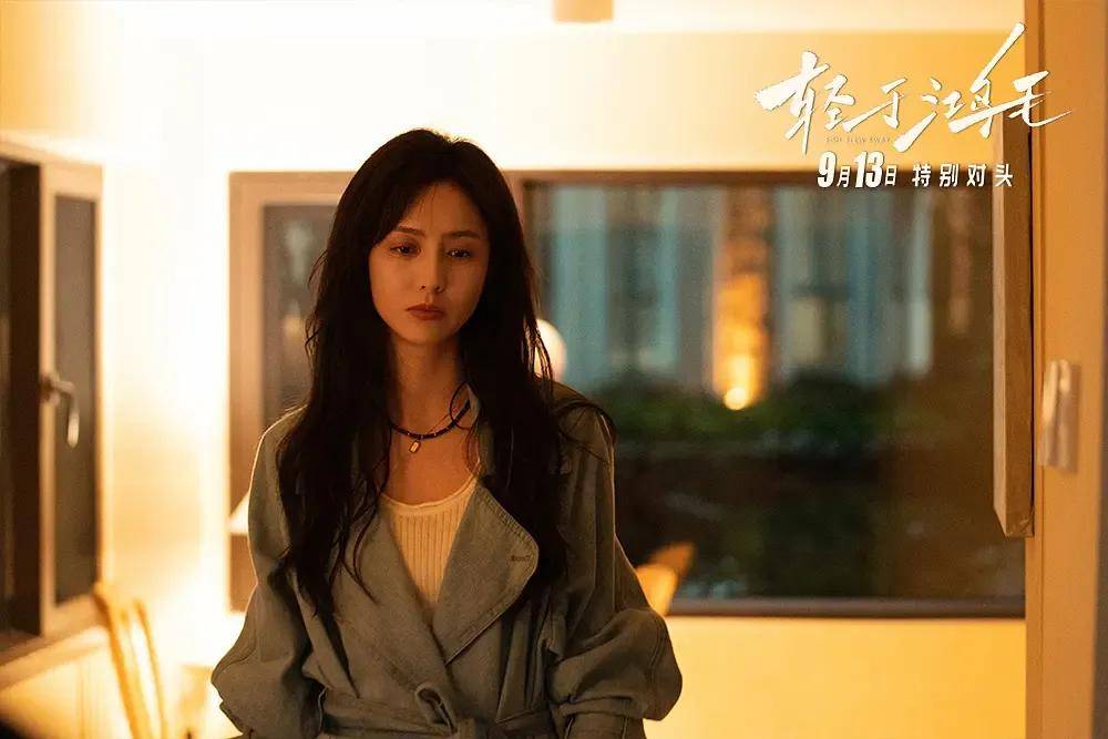 宋佳＋佟丽娅都让人提不起兴趣？复刻《好东西》的《轻于鸿毛》<strong></p>
<p>抹茶交易所大陆</strong>，为啥没学成？