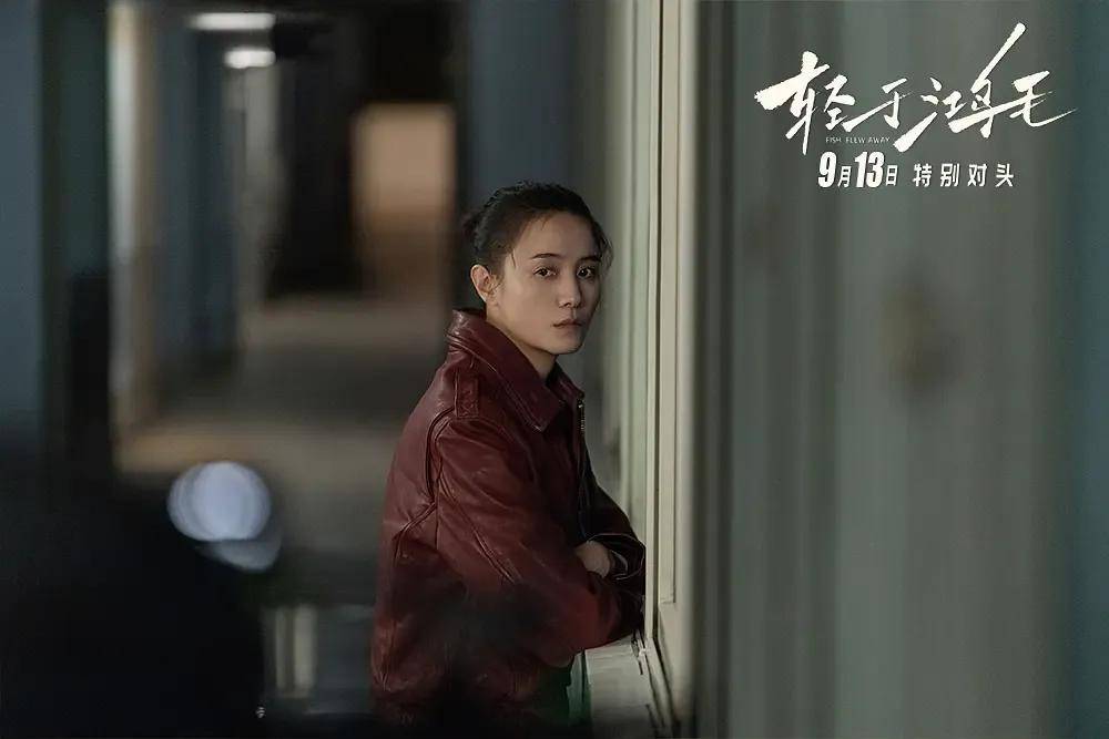 宋佳＋佟丽娅都让人提不起兴趣？复刻《好东西》的《轻于鸿毛》<strong></p>
<p>抹茶交易所大陆</strong>，为啥没学成？