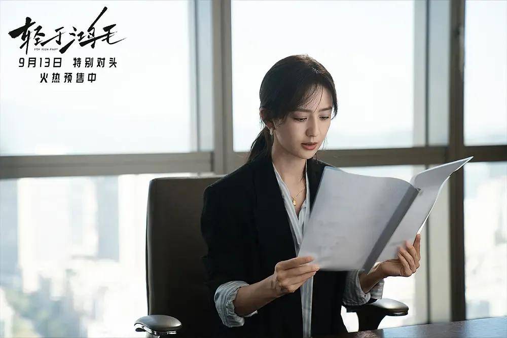 宋佳＋佟丽娅都让人提不起兴趣？复刻《好东西》的《轻于鸿毛》<strong></p>
<p>抹茶交易所大陆</strong>，为啥没学成？