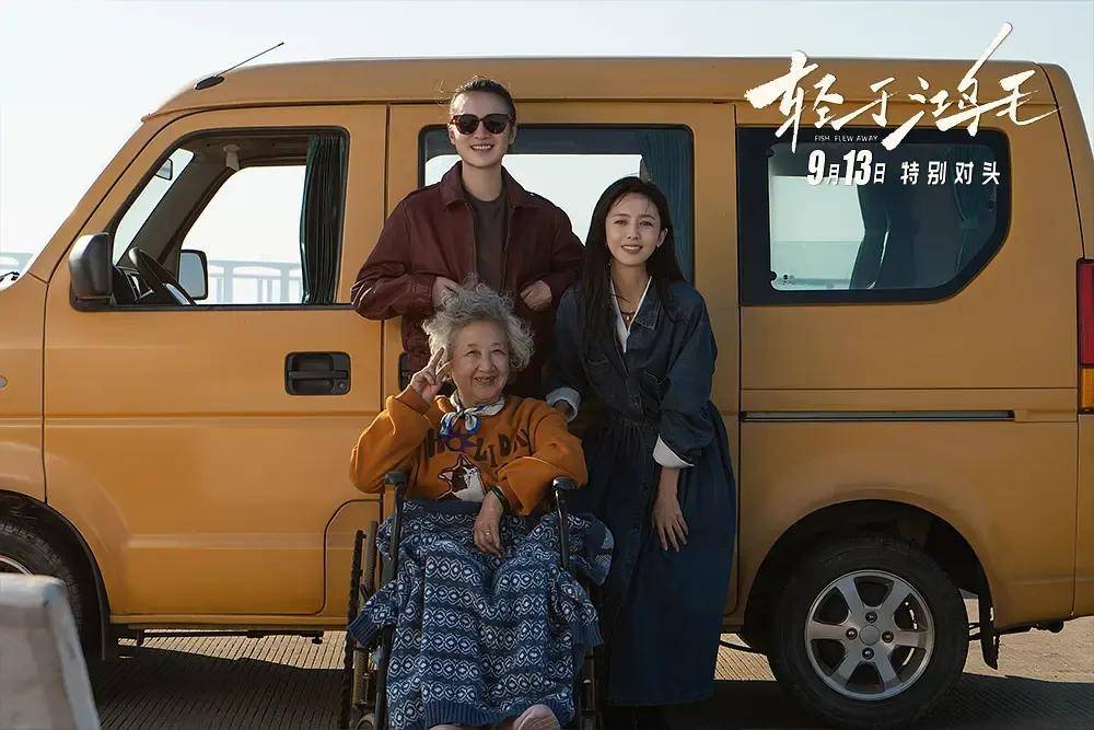 宋佳＋佟丽娅都让人提不起兴趣？复刻《好东西》的《轻于鸿毛》<strong></p>
<p>抹茶交易所大陆</strong>，为啥没学成？