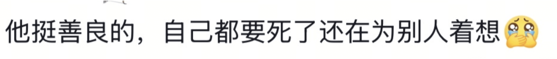 成都警方通报25岁女子公园凌晨自缢：遗书证明生前厌世倾向<strong></p>
<p>抹茶交易所app操作如何</strong>，排除刑案，非网传外卖员