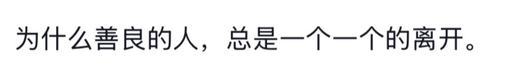 成都警方通报25岁女子公园凌晨自缢：遗书证明生前厌世倾向<strong></p>
<p>抹茶交易所app操作如何</strong>，排除刑案，非网传外卖员