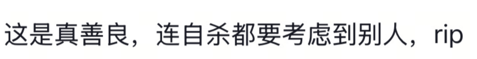 成都警方通报25岁女子公园凌晨自缢：遗书证明生前厌世倾向<strong></p>
<p>抹茶交易所app操作如何</strong>，排除刑案，非网传外卖员