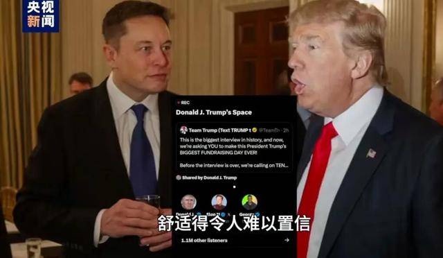 特朗普又夸中国了<strong></p>
<p>抹茶交易所app操作如何</strong>,但这次我们真接不住啊!