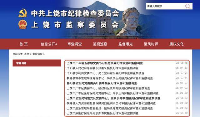 江西上饶：今年有13人主动投案<strong></p>
<p>抹茶交易所app操作如何</strong>，120人主动交代问题
