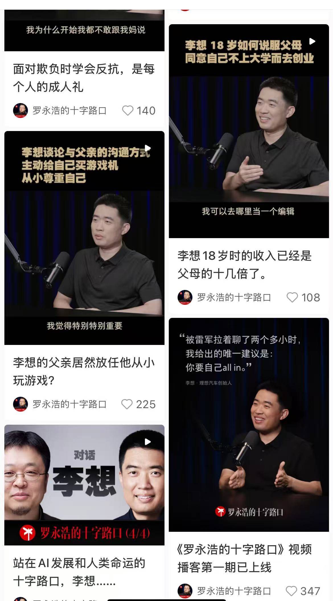 罗永浩他们迎来的<strong></p>
<p>抹茶交易所app操作如何</strong>，是不是又一个风口？