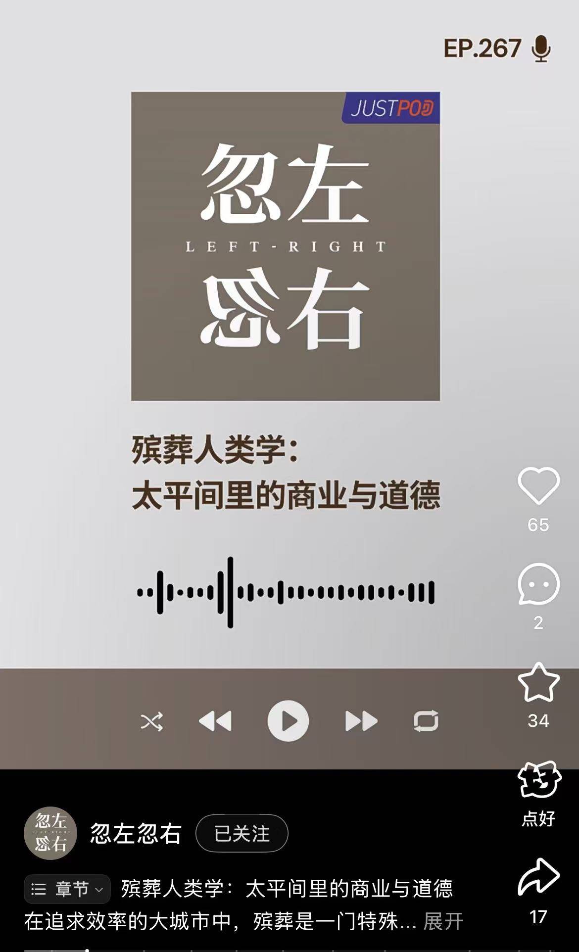 罗永浩他们迎来的<strong></p>
<p>抹茶交易所app操作如何</strong>，是不是又一个风口？