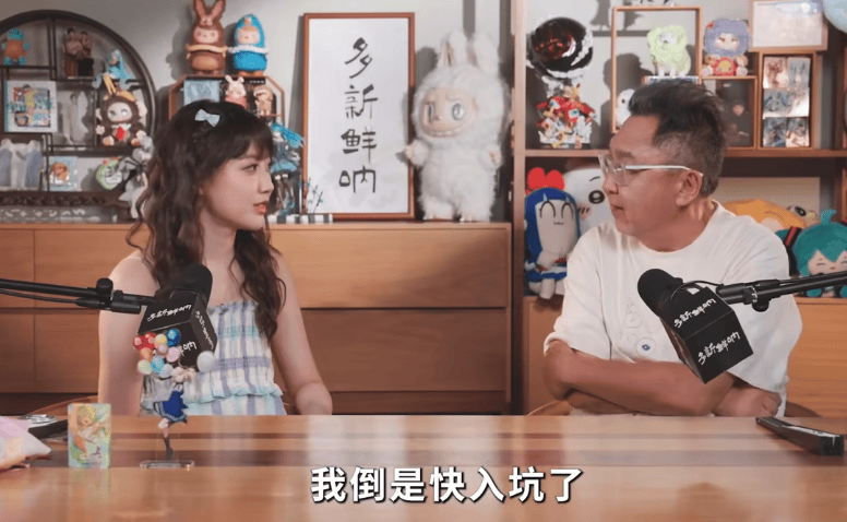 罗永浩他们迎来的<strong></p>
<p>抹茶交易所app操作如何</strong>，是不是又一个风口？