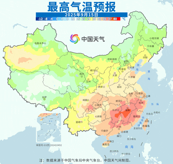 一股冷空气即将南下<strong></p>
<p>抹茶交易所app操作如何</strong>,广东高温天气或将被终结!