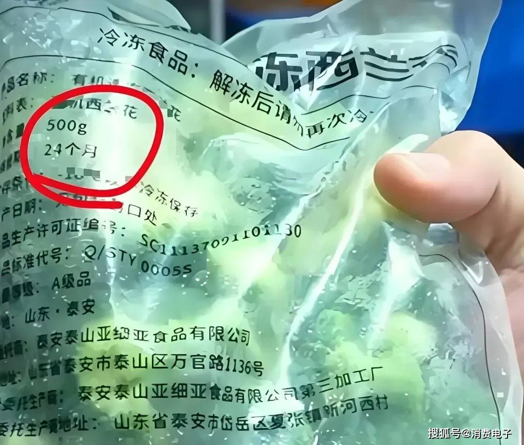 罗永浩炮轰西贝<strong></p>
<p>抹茶交易所app操作如何</strong>，网友：“西贝最新鲜的就是顾客，都是现宰的！”