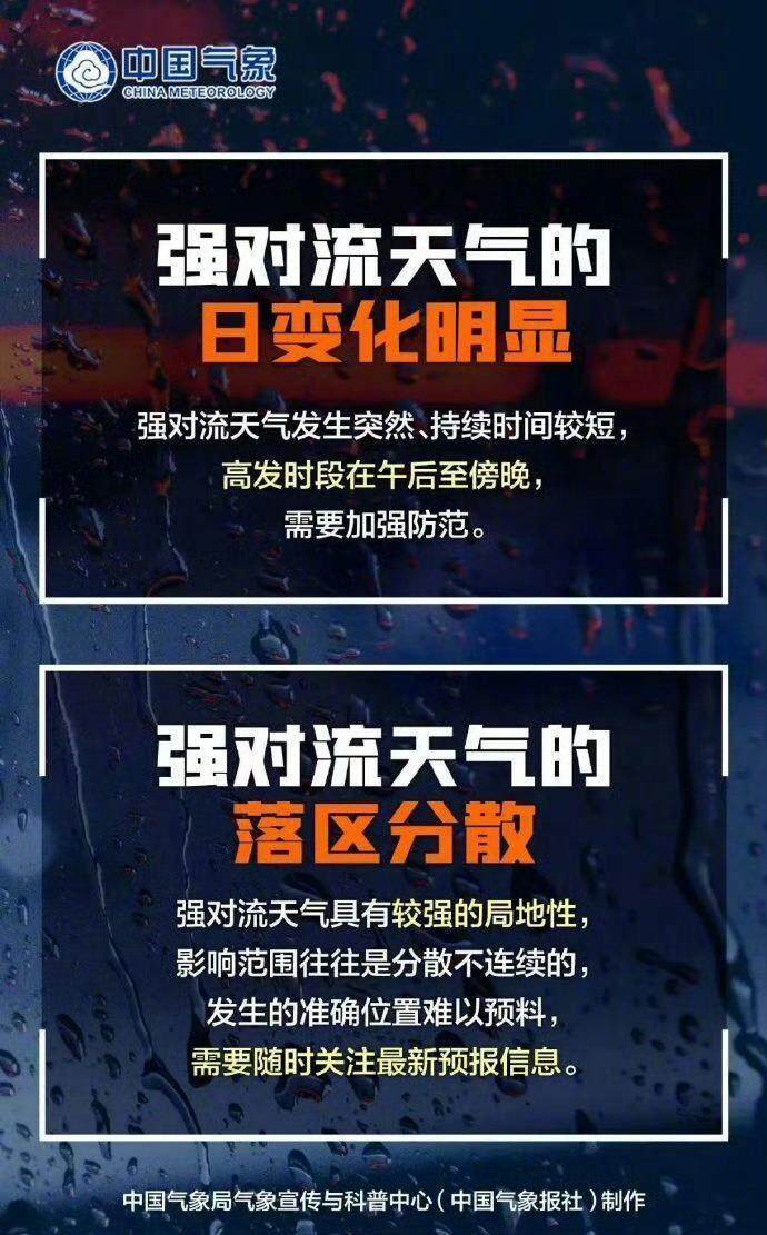 下半年首场大范围冷空气将袭<strong></p>
<p>抹茶交易所app操作如何</strong>，广州未来6天雨水全勤 | 温度记