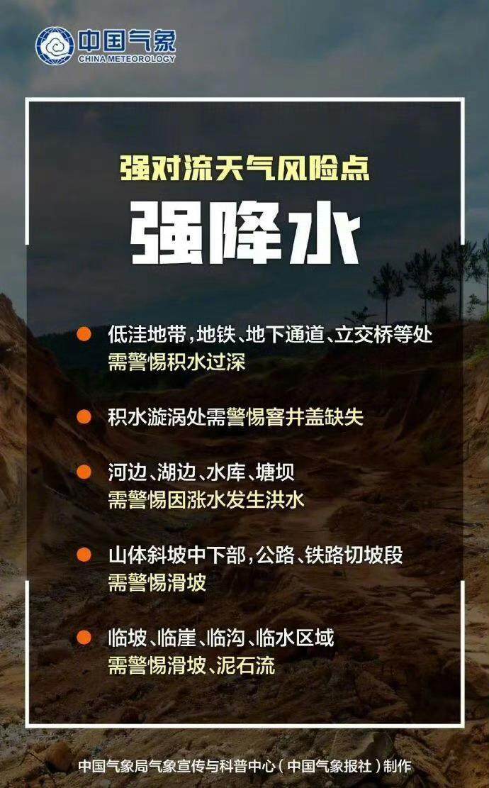 下半年首场大范围冷空气将袭<strong></p>
<p>抹茶交易所app操作如何</strong>，广州未来6天雨水全勤 | 温度记