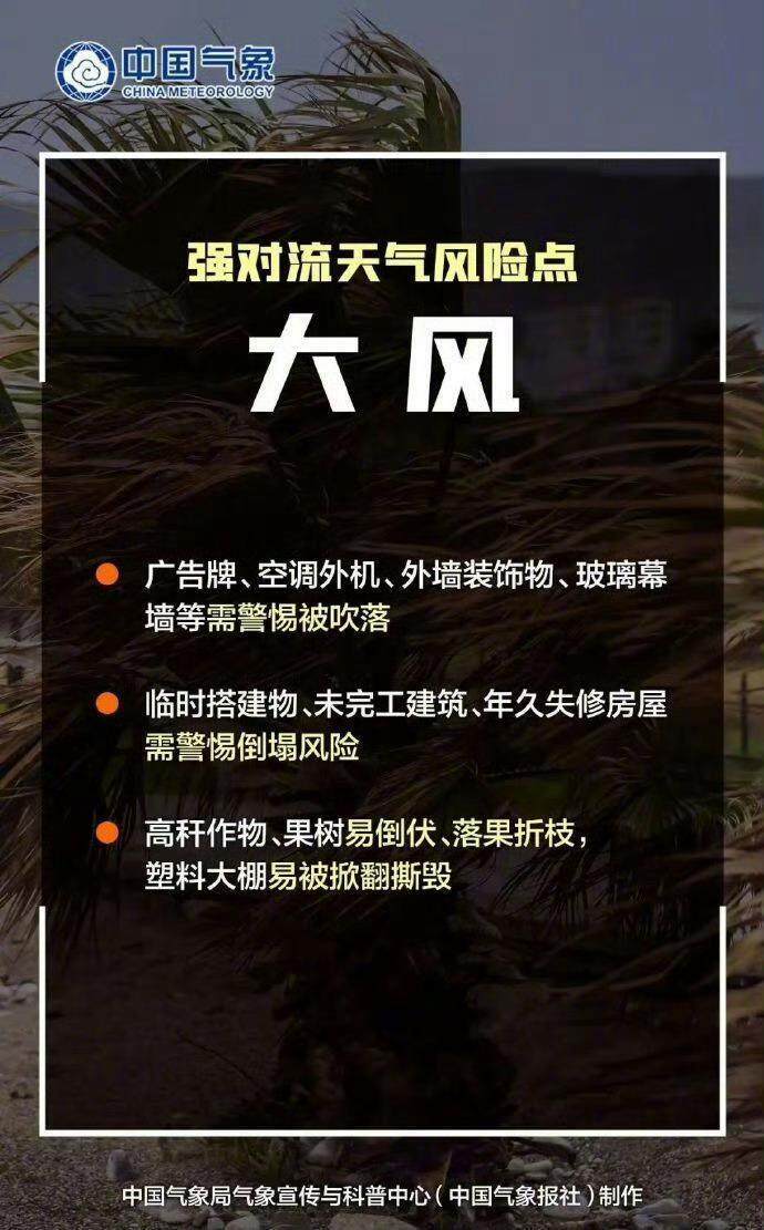 下半年首场大范围冷空气将袭<strong></p>
<p>抹茶交易所app操作如何</strong>，广州未来6天雨水全勤 | 温度记