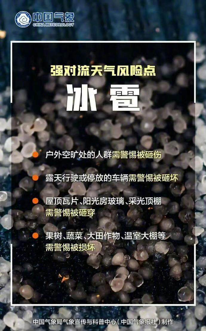 下半年首场大范围冷空气将袭<strong></p>
<p>抹茶交易所app操作如何</strong>，广州未来6天雨水全勤 | 温度记