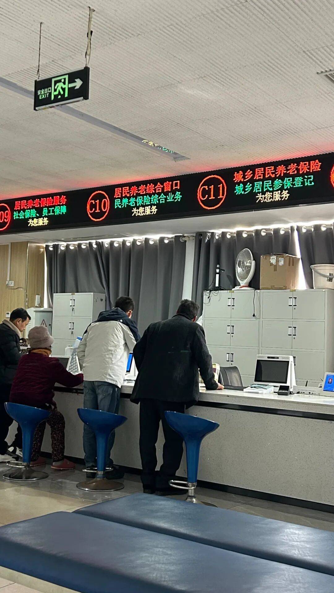 城市打工人<strong></p>
<p>抹茶交易所app操作如何</strong>，花十几万回村给父母补缴社保