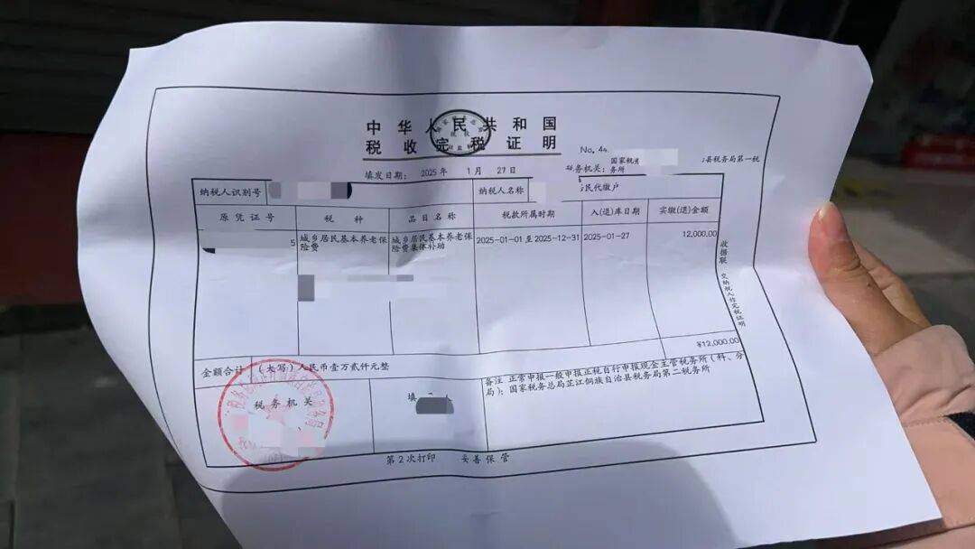 城市打工人<strong></p>
<p>抹茶交易所app操作如何</strong>，花十几万回村给父母补缴社保