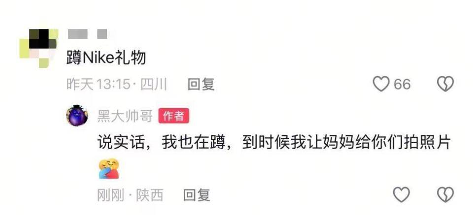 妈妈亲手缝的NIKE书包火了!品牌留言要送礼物<strong></p>
<p>抹茶交易所app操作如何</strong>,当事人:已经联系礼物还未寄到