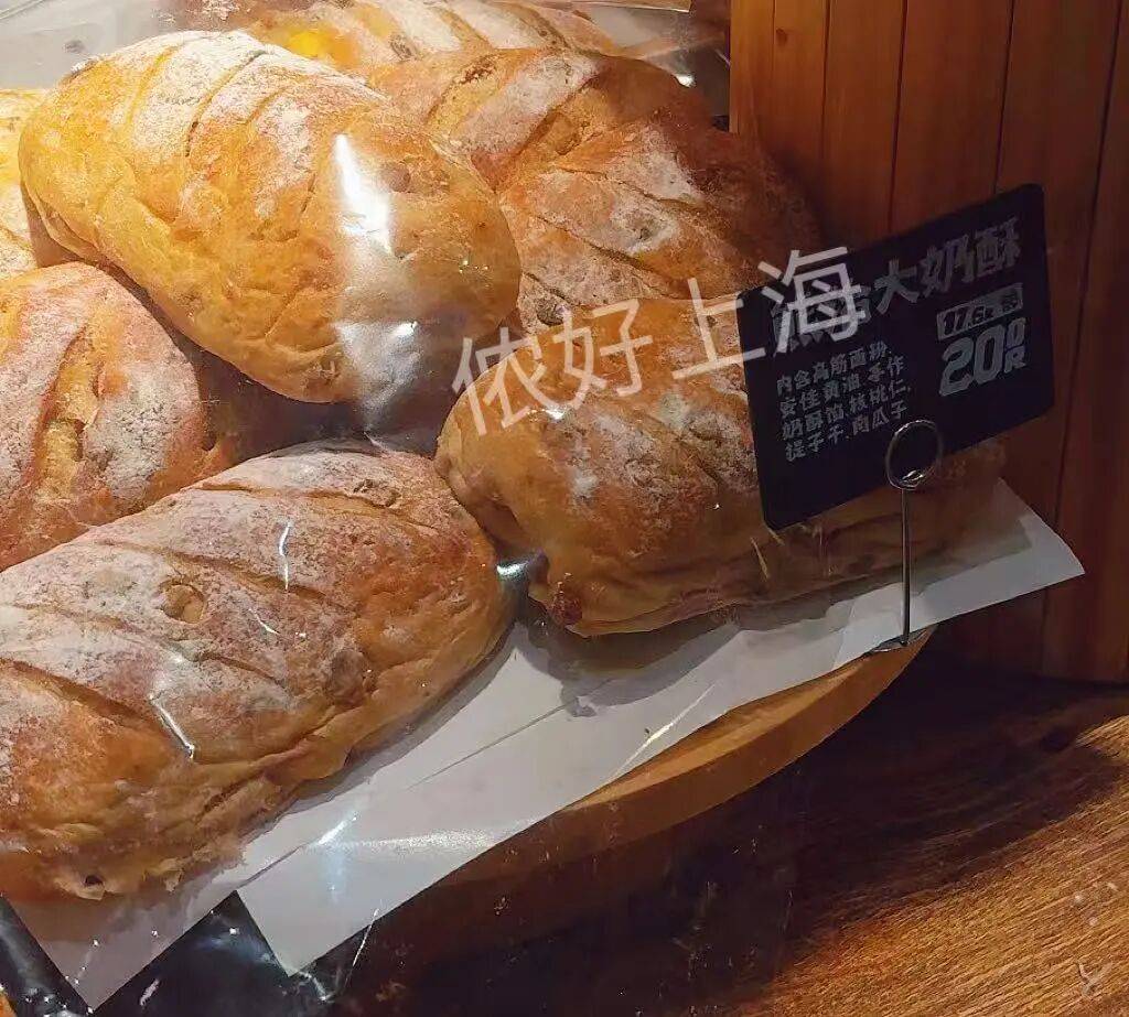 看着心疼<strong></p>
<p>抹茶交易所app操作如何</strong>!上海网红店将没卖掉的面包整框扔了?网友吵翻