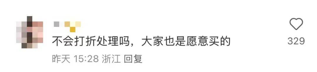 看着心疼<strong></p>
<p>抹茶交易所app操作如何</strong>!上海网红店将没卖掉的面包整框扔了?网友吵翻