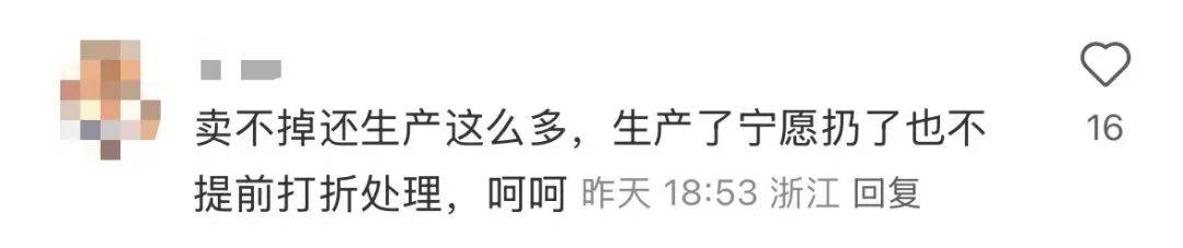 看着心疼<strong></p>
<p>抹茶交易所app操作如何</strong>!上海网红店将没卖掉的面包整框扔了?网友吵翻