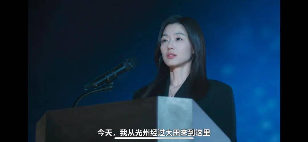 44岁要去“竞选总统”的全智贤<strong></p>
<p>抹茶交易所app操作如何</strong>，穿衣风格都变了！