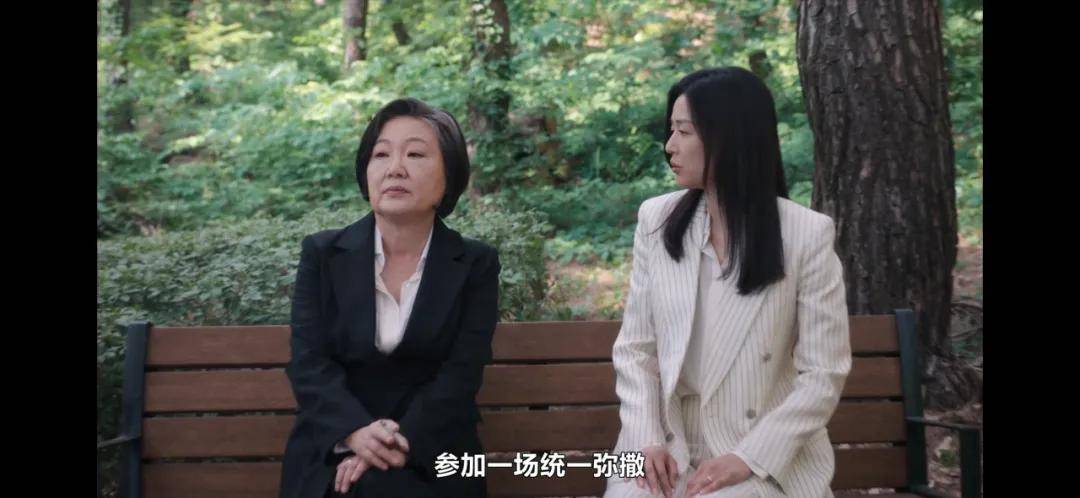 44岁要去“竞选总统”的全智贤<strong></p>
<p>抹茶交易所app操作如何</strong>，穿衣风格都变了！