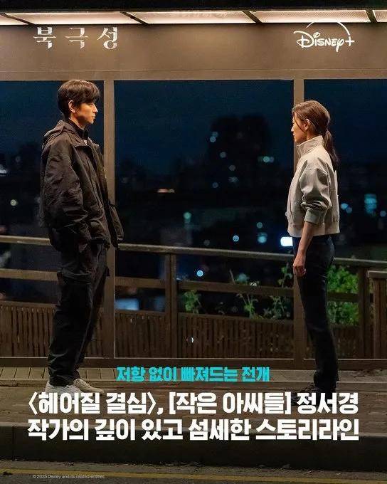 44岁要去“竞选总统”的全智贤<strong></p>
<p>抹茶交易所app操作如何</strong>，穿衣风格都变了！