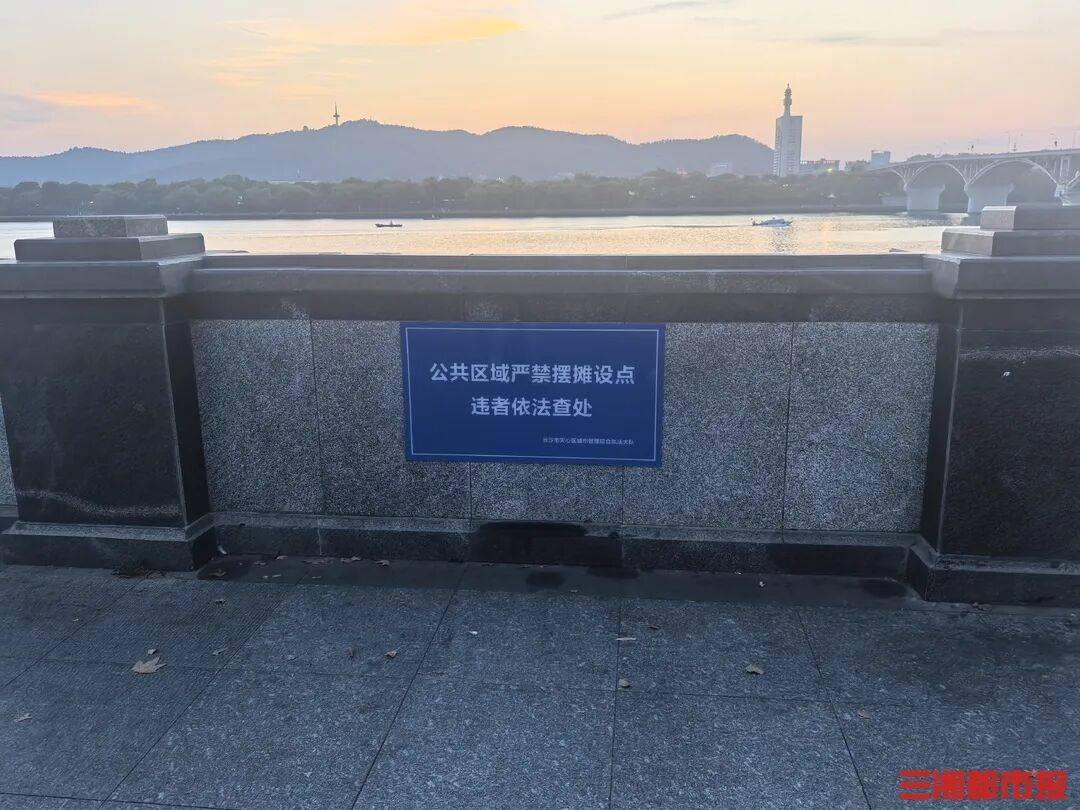 市民七问长沙湘江风光带环境问题<strong></p>
<p>抹茶交易所app操作如何</strong>，部门速答：已进行整改，全面排查并及时修复