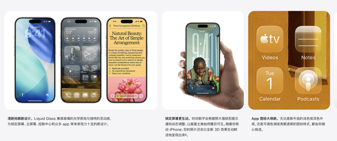 苹果首次系统性解释更新系统后“掉电快、发热”<strong></p>
<p>抹茶交易所app操作如何</strong>,称几天内会恢复稳定;