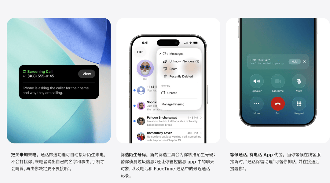 苹果首次系统性解释更新系统后“掉电快、发热”<strong></p>
<p>抹茶交易所app操作如何</strong>,称几天内会恢复稳定;
