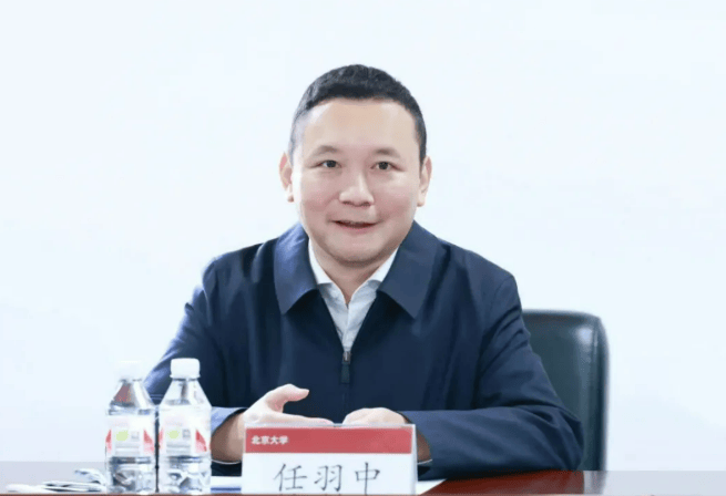 北大副校长任羽中<strong></p>
<p>抹茶交易所中文版</strong>,主动投案