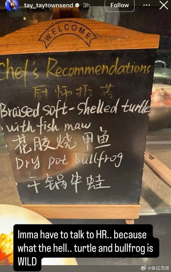 美国网球选手公开吐槽中国菜后连夜发视频致歉<strong></p>
<p>抹茶交易所中文版</strong>,称中国之行体验美好,并诚挚道歉