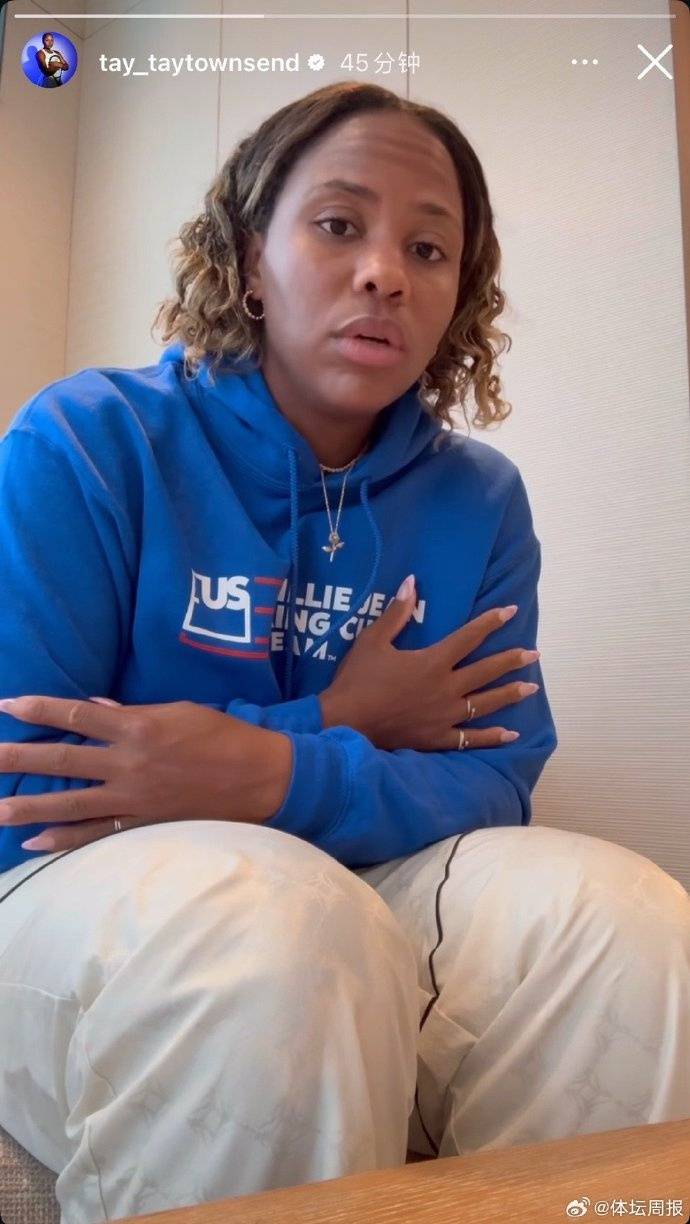 美国网球选手公开吐槽中国菜后连夜发视频致歉<strong></p>
<p>抹茶交易所中文版</strong>,称中国之行体验美好,并诚挚道歉